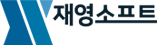 재영소프트 로고