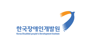 한국장애인개발원