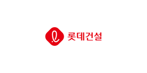 롯데건설
